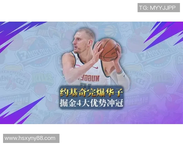 约基奇轻松砍下25分15篮板8助攻第三节独揽10分5篮板4助攻引领球队反击