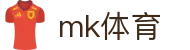 mk体育在线官网-MK体育(中国)